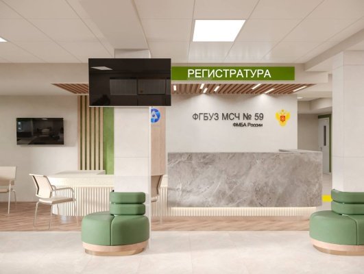 Поликлиника Заречного стала медицинской организацией нового типа