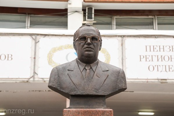 Георгу Мясникову посмертно присвоено звание Почетного гражданина Пензенской области
