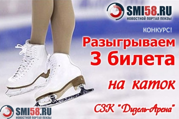 smi58-prokatit-ka-konkakh-v-den-zashchitnika-otechestva