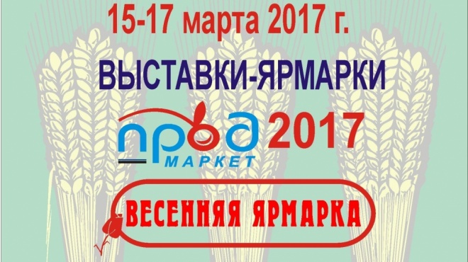 proizvoditeli-produktov-priedut-kormit-penzu
