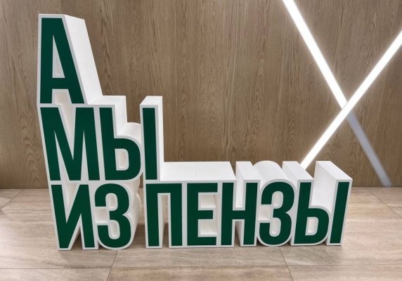 В Пензе наградят лучших журналистов