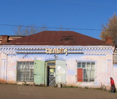 v-selskikh-magazinakh-nachnut-uchityvat-prodannyy-alkogol