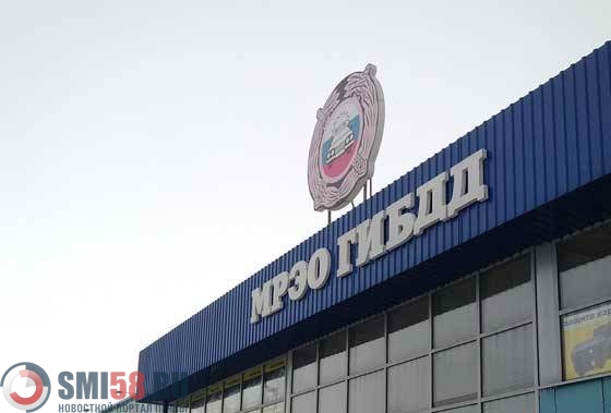 mreo-gibdd-kuznetska-s-1-avgusta-nachnet-rabotat-po-novomu-adresu