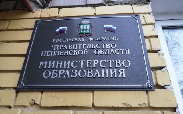 Участники СВО из Пензы смогут бесплатно получить допобразование