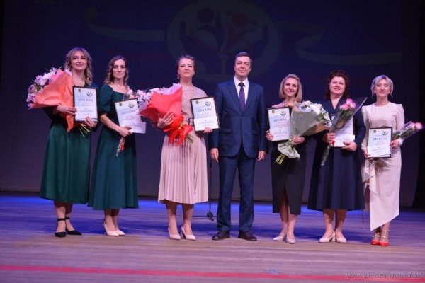 Названа «Воспитатель года – 2024» в Пензе