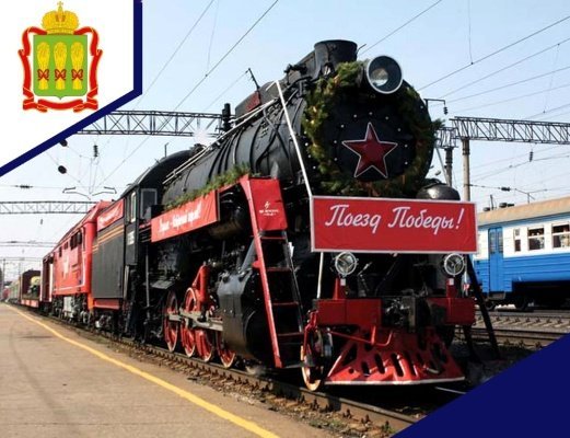 «Паровоз Победы» привезет в Пензу танки Т-34