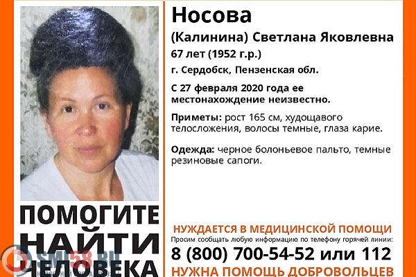 В Пензенской области ищут 67-летнюю пенсионерку