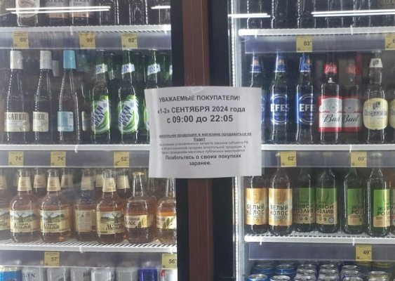 В Пензе выявили пять нарушений запрета на продажу алкоголя 1 сентября
