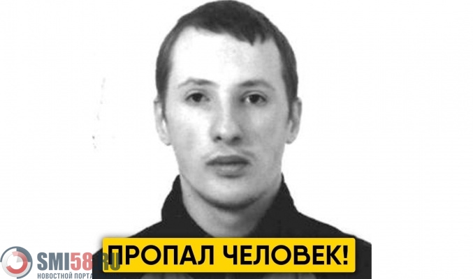 Пензенские полицейские просят помочь в поисках Вячеслава Суркова