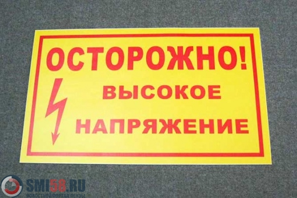 В Пензенской области молодого парня убило током возле ларька с шаурмой