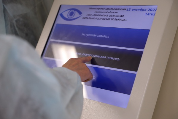 Как пензенские медучреждения будут работать в ноябрьские праздники