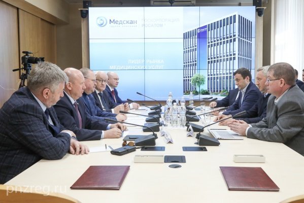 Центр ядерной медицины в Пензе хотят построить по инвестпроекту