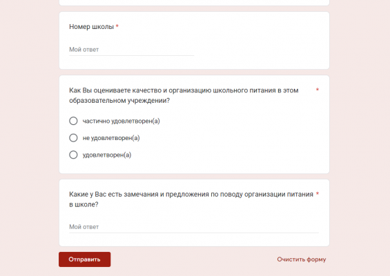 Пензенцы могут анонимно оценить питание в школах