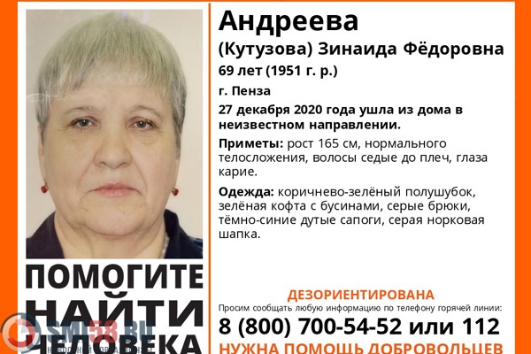 Добровольцы разыскивают в Пензе дезориентированную женщину