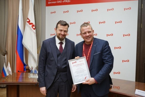 Редакция СМИ58 отмечена благодарностью начальника Куйбышевской железной дороги