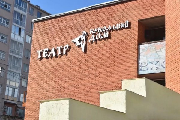 Пензенский театр «Кукольный дом» покажет спектакли с тифлокомментариями