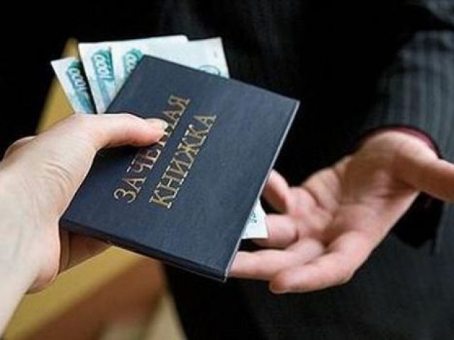 Преподаватель заплатил 60 тысяч за оценку студента