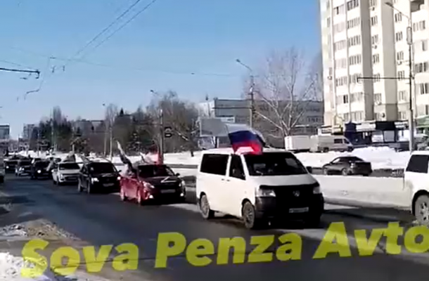В Пензе состоялся автопробег в поддержку бойцов СВО