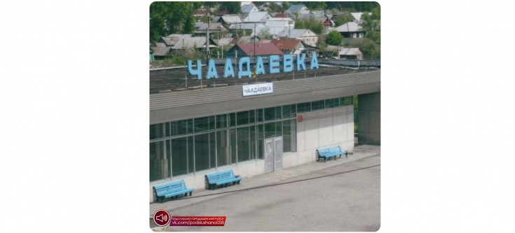 В Городищенском районе 17-летний молодой человек попал под поезд