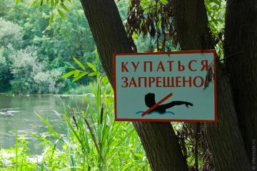 В Пензе будут штрафовать за купание