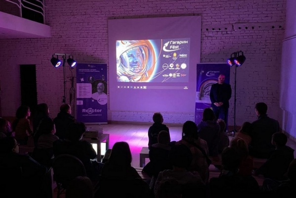 Пензенцев приглашают на второй фестиваль космонавтики «ГагаринFёst»