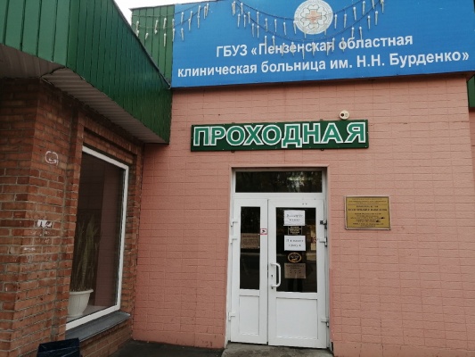 v-penze-vyyavleno-eshche-73-novykh-sluchaya-covid-19