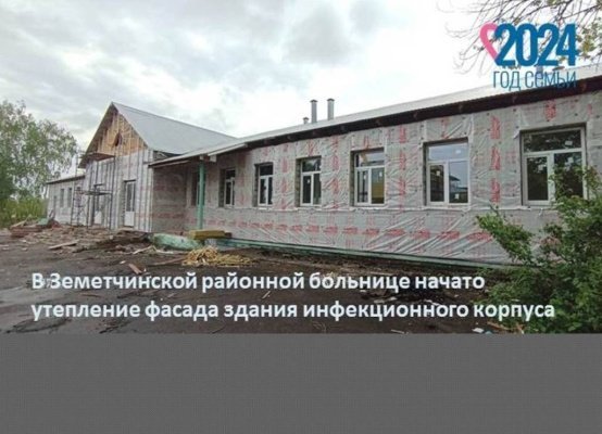 В Земетчинской райбольнице отчитались о капремонте инфекционного отделения