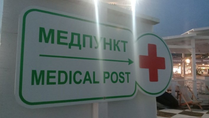 В мае в Пензе продолжится акция «Калейдоскоп здоровья»