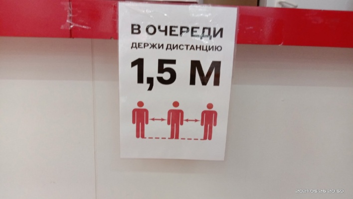 novye-sluchai-kovida-vyyavleny-v-penze-zarechnom-i-10-rayonakh