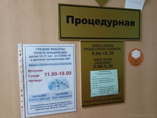 Пензенцам рассказали об опасности коронавируса при ревматических заболеваниях