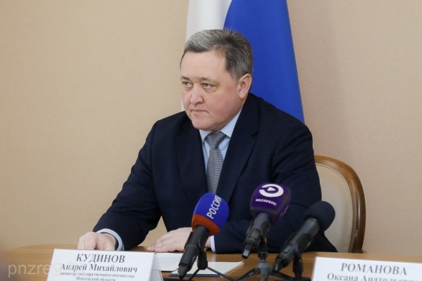 В пензенском министерстве госимущества отчитались о выделении гражданам земельных участков