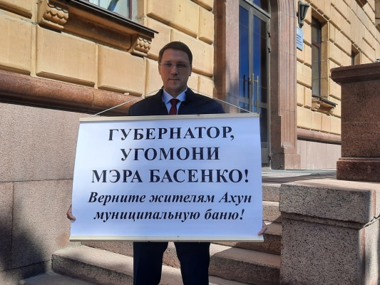 Депутат гордумы Виктор Хомец назначен и.о. директора МУП «Пензенские бани»