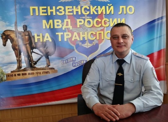 Сотрудника транспортной полиции из Пензы помог найти женщину из Мордовии