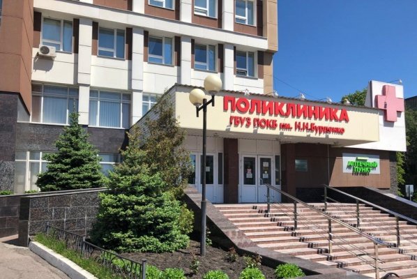 Поликлиника облбольницы в Пензе проведет день открытых дверей