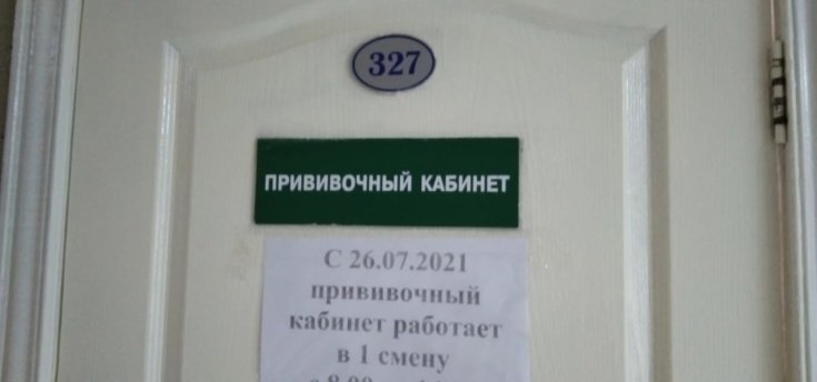 Пензенцам напомнили о группах риска по заражению гриппом
