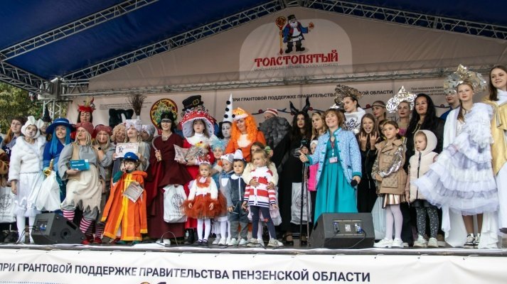 Пензенский Город Спутник примет пятый Международный фестиваль сказок и ремесел «Толстопятый»