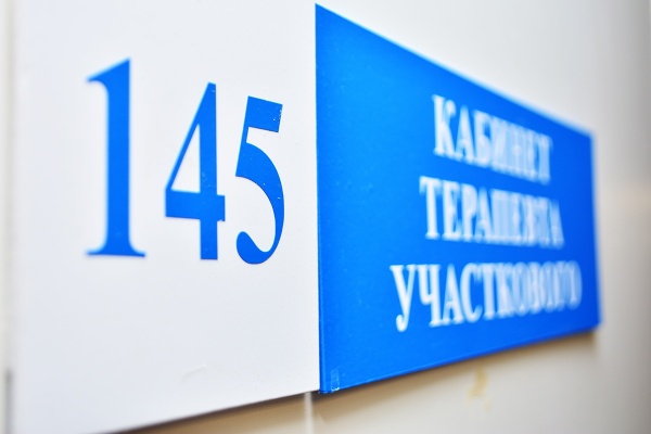 v-penzenskoy-oblasti-snova-razgonyaetsya-zabolevaemost-orvi