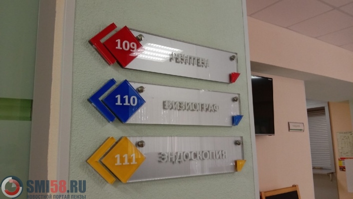 v-penzenskoy-oblasti-koronavirusom-zabolel-141-chelovek