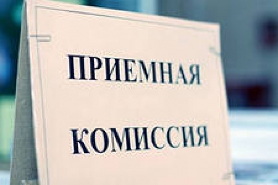 Приемная комиссия ПГУ начинает работу через неделю