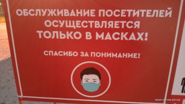penza-zarechnyy-i-15-rayonov-geografiya-rasprostraneniya-covid-19