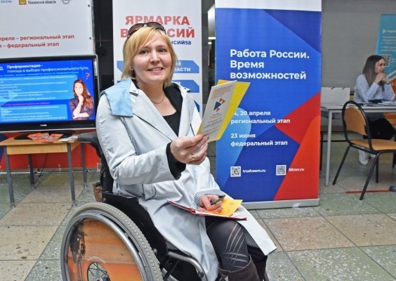 Ярмарку вакансий в Пензе посетили 1,6 тыс. человек