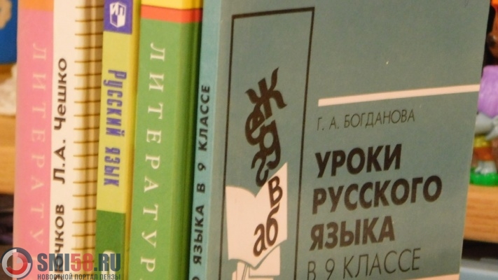 v-penzenskom-minobre-otvetili-na-voprosy-o-vvedenii-distantsionnogo-obucheniya