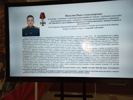 Выпускник кадетской школы № 46 Пензы представлен к ордену Мужества за героизм на СВО