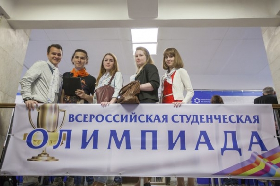 500 дипломов заработали пензенские студенты на Всероссийской олимпиаде