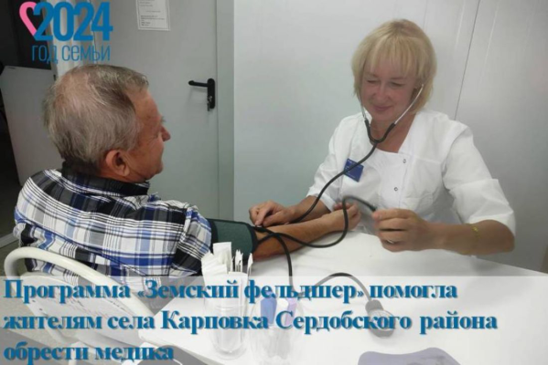 Ещё один медик отправился на работу по программе «Земский фельдшер»