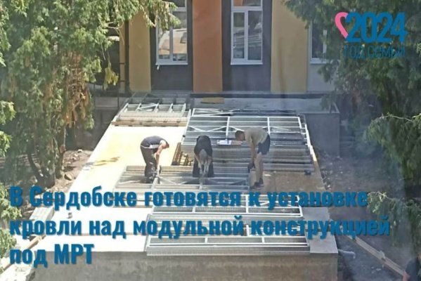 В Сердобске отчитались о ходе строительства помещения под МРТ для больницы