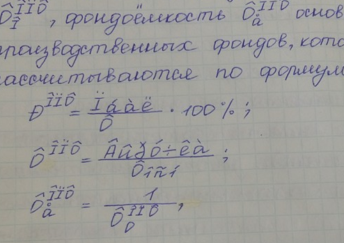 Реферат пензенской студентки стал хитом соцсетей