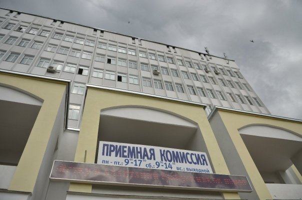 Студентов Пензенского госуниверситета предупредили о диверсии-теракте