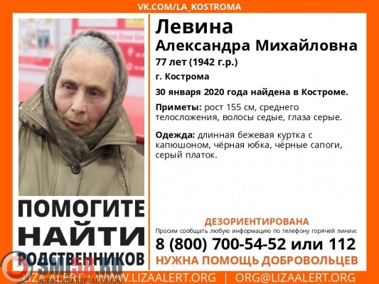 penzentsev-prosyat-obratit-vnimanie-na-naydennuyu-v-kostrome-pensionerku