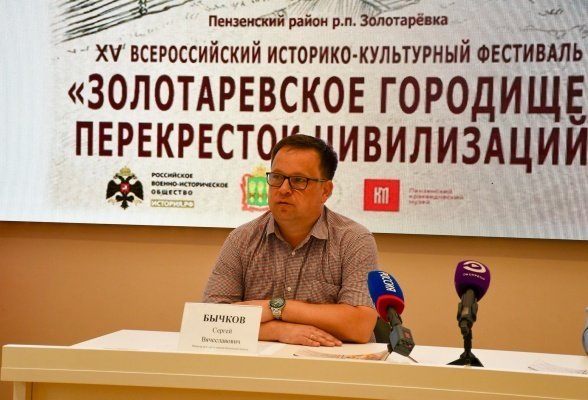 Озвучена программа XV фестиваля «Золотаревское городище – перекресток цивилизаций»